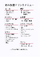 しゃぶしゃぶ温野菜 ときわ台店 地図 板橋 鍋料理 ぐるなび しゃぶしゃぶ温野菜 ときわ台店 地図 板橋 鍋料理 ぐるなび