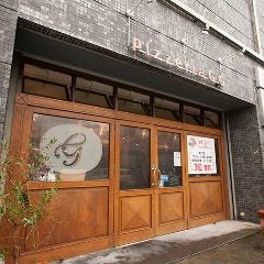 ピッツェリア GG 鎌倉