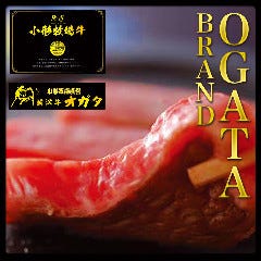焼肉おはる 泉天神沢店