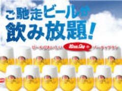 キリンシティ 大船店 大船 洋食 西洋料理 ぐるなび