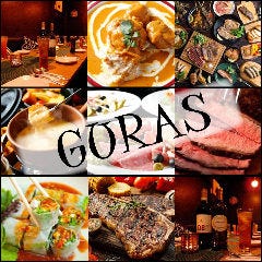 肉とチーズ食べ放題 グラース‐GURAS‐ 銀座有楽町店