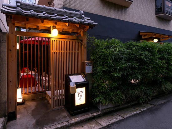 和食 猩々 青山 外苑前 青山一丁目 和食 ぐるなび 和食 猩々 青山 外苑前 青山一丁目 和食 ぐるなび