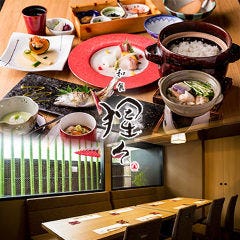 外苑前で完全個室があるレストラン 居酒屋 飲食店