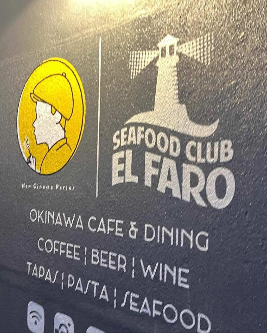 SEAFOOD CLUB ELFARO -シーフードクラブ エルファロ- image