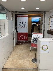 日本橋BAR