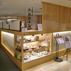 旭鮨総本店 新宿ミロード8F店