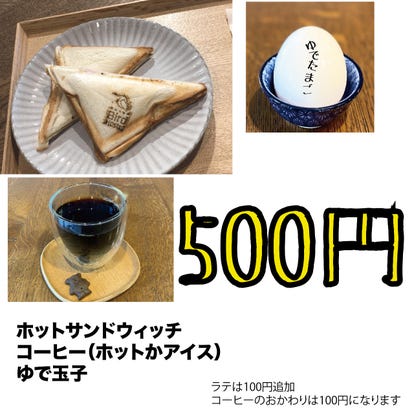美味しいお店が見つかる 京都御所 西陣のカフェ スイーツでおすすめしたい人気のお店 ぐるなび