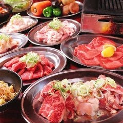 各務原ホルモン