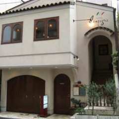 イタリア料理の店 トラットリア カンパーニャ 