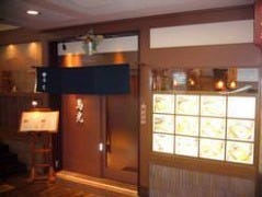 鳥光 三宮さんプラザ店 