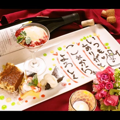仙台 ランチ お祝い事におすすめ おすすめ人気レストラン ぐるなび