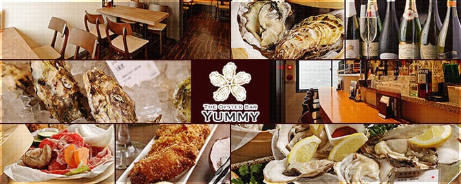The Oyster Bar Yummy 浦和店 浦和 バル バール ぐるなび