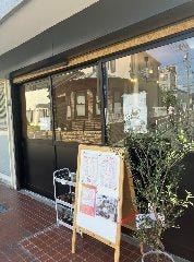 PO‐RT COFFEE