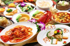 横浜中華街 萬福大飯店 