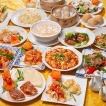 日本大通り駅周辺 ランチ 食べ放題 バイキング 1 000円以内 おすすめ人気レストラン ぐるなび 日本大通り駅周辺 ランチ 食べ放題 バイキング 1 000円以内 おすすめ人気レストラン ぐるなび