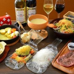 チーズ谷