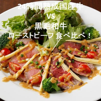 美味しいお店が見つかる 渋谷 原宿 青山の食事 ディナーでおすすめしたい人気レストラン ぐるなび
