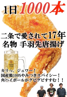 和食の美味しいお店 二条城でおすすめしたい人気のお店 ぐるなび