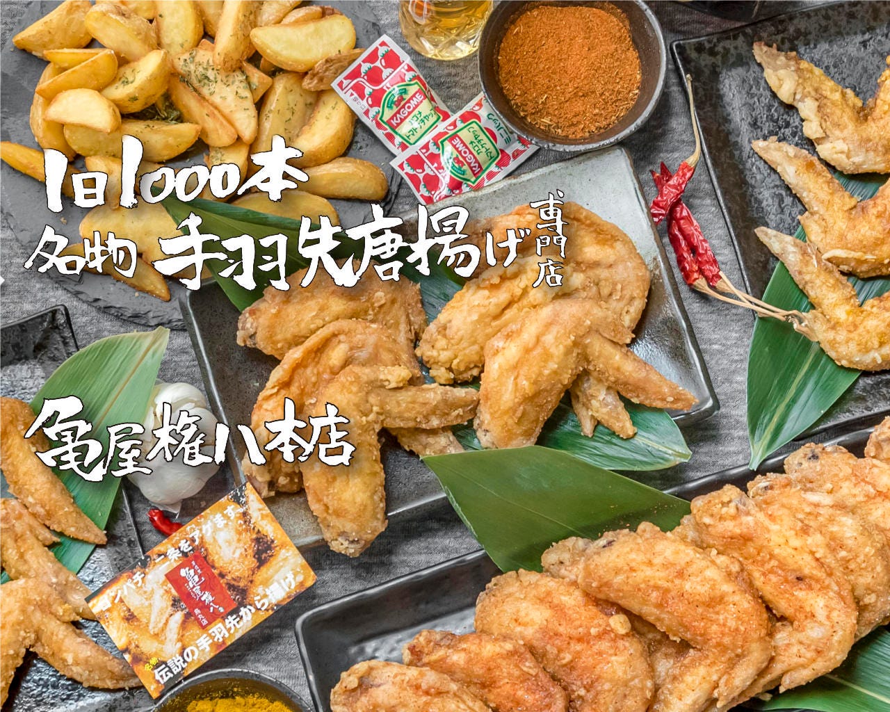 屋台居酒屋 大阪 満マル 京都二条駅前店 二条 京都 和食 居酒屋 Goo地図