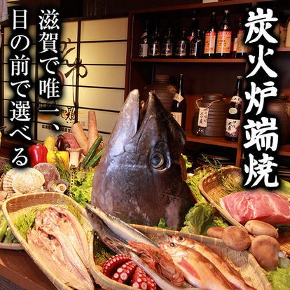 美味しいお店が見つかる 近江八幡の食事 ディナーでおすすめしたい人気レストラン ぐるなび