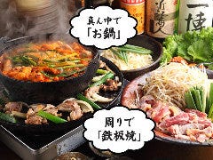 ゆず地鶏／魚介専門店「かん家」 