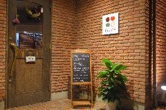 炭焼きハンバーグ＆お野菜 グラッチェ 