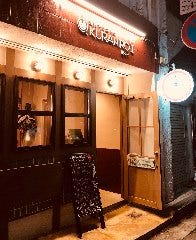 角打ちビストロ KURAHIRO