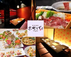 全席個室 じぶんどき 岡山駅前店
