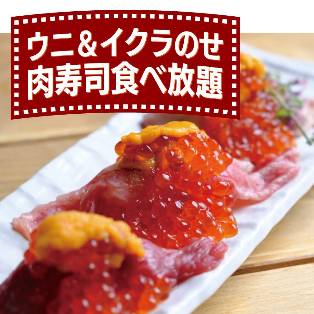 22年 最新グルメ 個室肉バル クオッカ 新宿店 新宿 レストラン カフェ 居酒屋のネット予約 東京版 22年 最新グルメ 個室肉バル クオッカ 新宿店 新宿 レストラン カフェ 居酒屋のネット予約 東京版