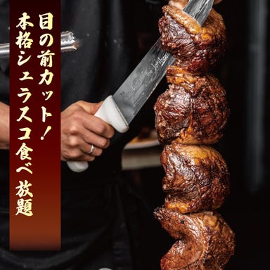 個室肉バル クオッカ 新宿店  メニューの画像