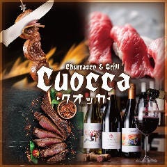 焼き鳥食べ放題 完全個室居酒屋 焼き鳥野郎 新宿西口店 