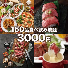 個室肉バル クオッカ 新宿店 新宿 居酒屋 ぐるなび