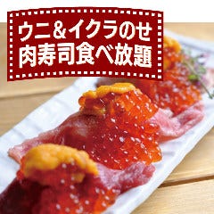 個室肉バル クオッカ 新宿店 