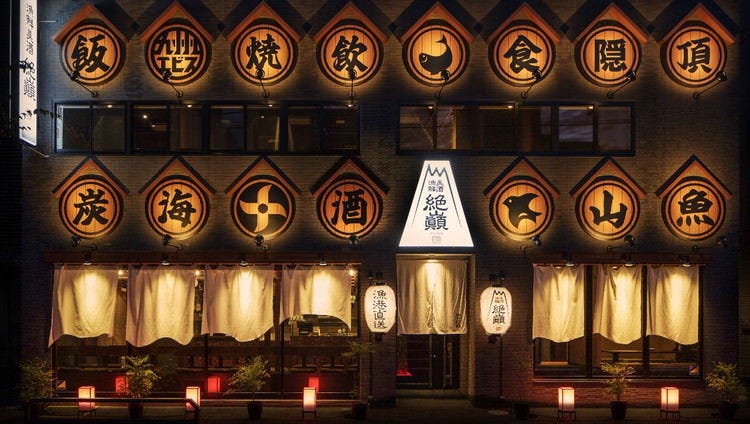 21年 最新グルメ 豊田にある女子会におすすめのお店 レストラン カフェ 居酒屋のネット予約 愛知版