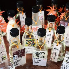 絶巓名物！日本酒をオリジナル小瓶に入れてご提供します！