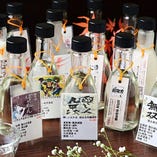 絶巓名物！日本酒をオリジナル小瓶に入れてご提供します！