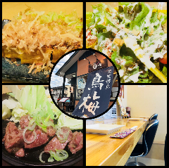 佐貫駅周辺 居酒屋 飲み放題 3 000円以内 おすすめ人気レストラン ぐるなび