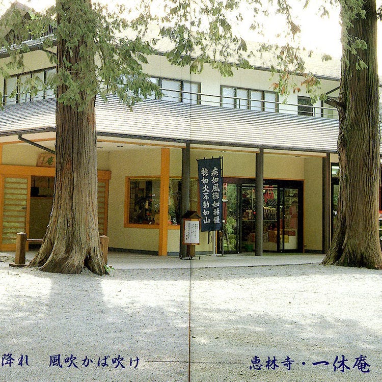 21年 最新グルメ 甲州 山梨市 笛吹のレストラン カフェ 居酒屋 女子会におすすめのお店のネット予約 山梨版