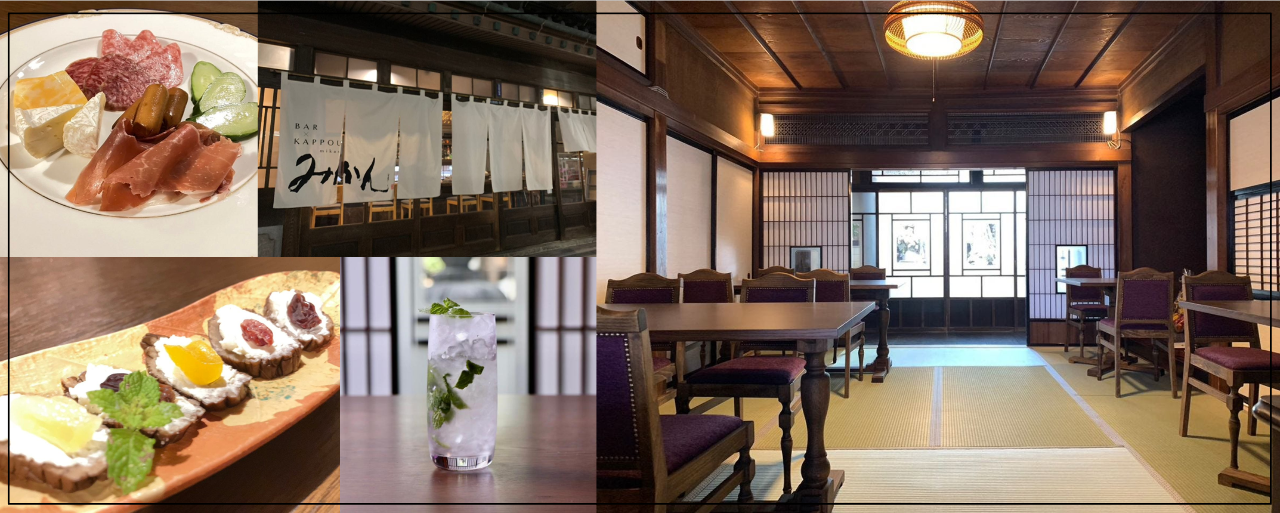 Bar×Kappou みかん