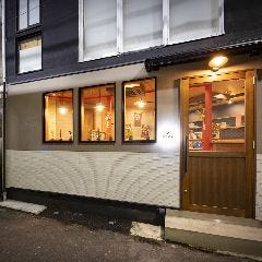 酒場こいこい