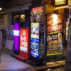 G‐BLUE