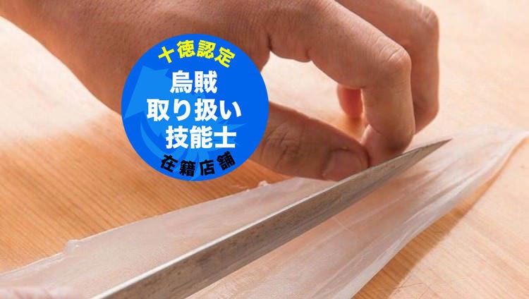 21年 最新グルメ 博多にある個室でゆったり海鮮料理を味わえるお店 レストラン カフェ 居酒屋のネット予約 福岡版 21年 最新グルメ 博多にある個室でゆったり海鮮料理を味わえるお店 レストラン カフェ 居酒屋のネット予約 福岡版