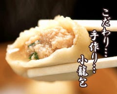 心斎橋 上海食苑