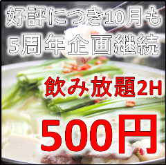 木村屋本店 武蔵中原店 武蔵中原 ネット予約可能 Regli レグリ 木村屋本店 武蔵中原店 武蔵中原 ネット予約可能 Regli レグリ