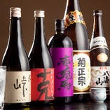 お蕎麦に合う焼酎・日本酒を種類豊富に取り揃えております！