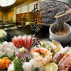 茅場町で宴会におすすめなお店特集