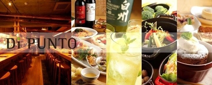 ワインの酒場 DiPUNTO 神田店