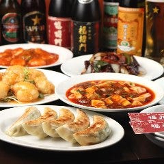 本格中華オーダー式食べ放題 福招門 新宿店