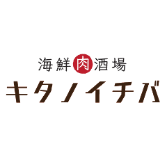 海鮮肉酒場 キタノイチバ 瑞江北口駅前店