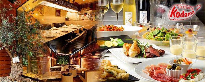Trattoria Kodama